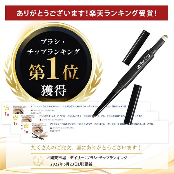 cosmejitan-y_a004-2_3_d_20241114100856