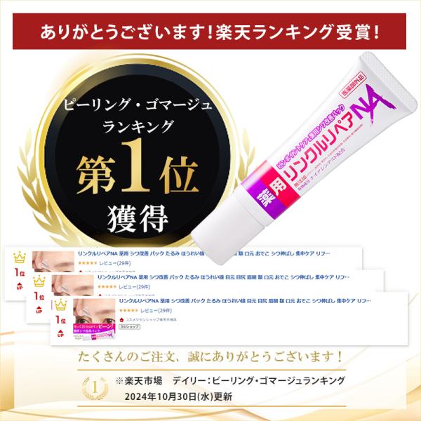 cosmejitan-y_d005-2_3_d_20241030125948