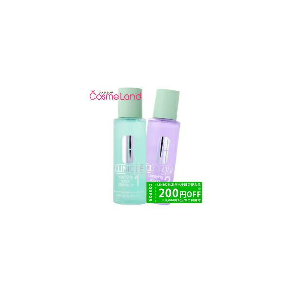 クリニーク CLINIQUE クラリファイング ローション 200mL