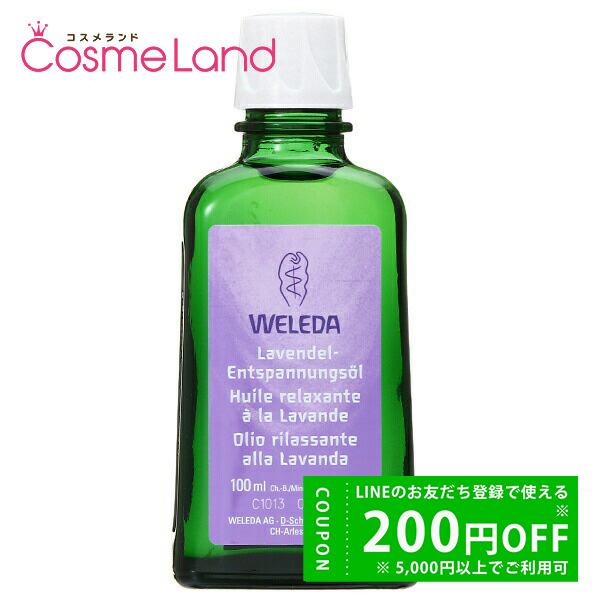 Cosmeland hyper 236228