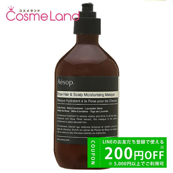 Aesop トリートメントの人気商品 通販 価格比較 価格 Com