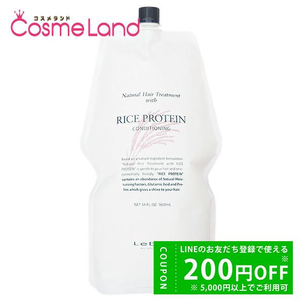 リンス コンディショナー ルベル ナチュラルヘア トリートメントの人気商品・通販・価格比較 - 価格.com リンス コンディショナー ルベル ナチュラルヘア トリートメントの人気商品・通販・価格比較 - 価格.com