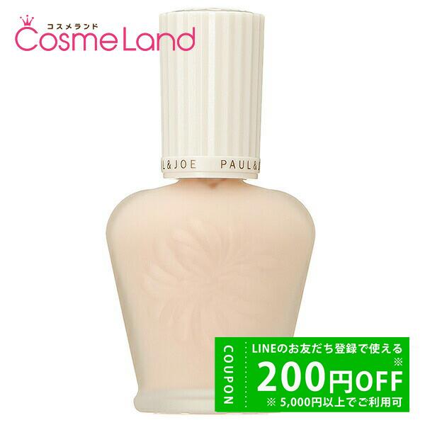 ポール＆ジョー PAUL & JOE プロテクティング プライマー SPF50+ PA++++ 30mL 化粧下地