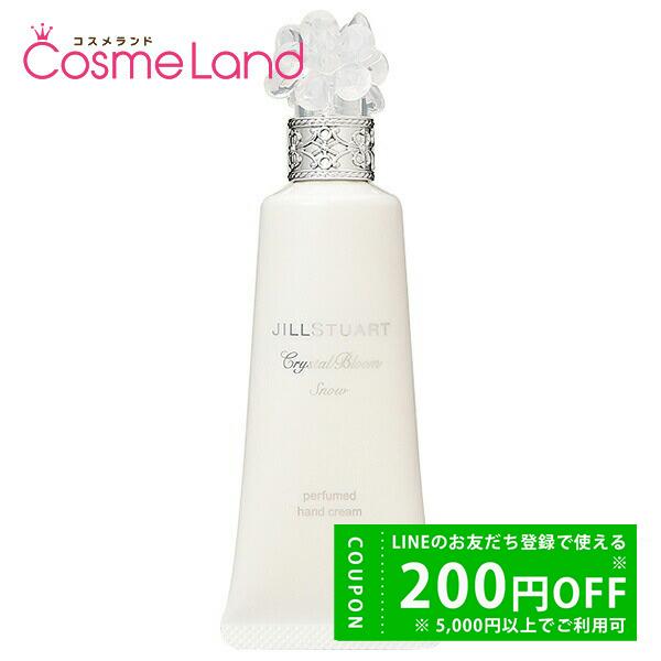 ジルスチュアート Jill Stuart クリスタルブルーム スノー パフュームド ハンドクリーム 40g コスメランドハイパー 通販 Yahoo ショッピング