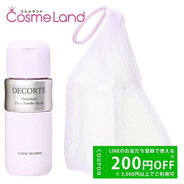 コスメデコルテ フィトチューン クリア パウダーウォッシュ