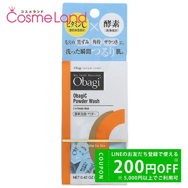 他サイト： オバジ Obagi オバジC 酵素洗顔パウダー 0.4g 30個入の商品画像