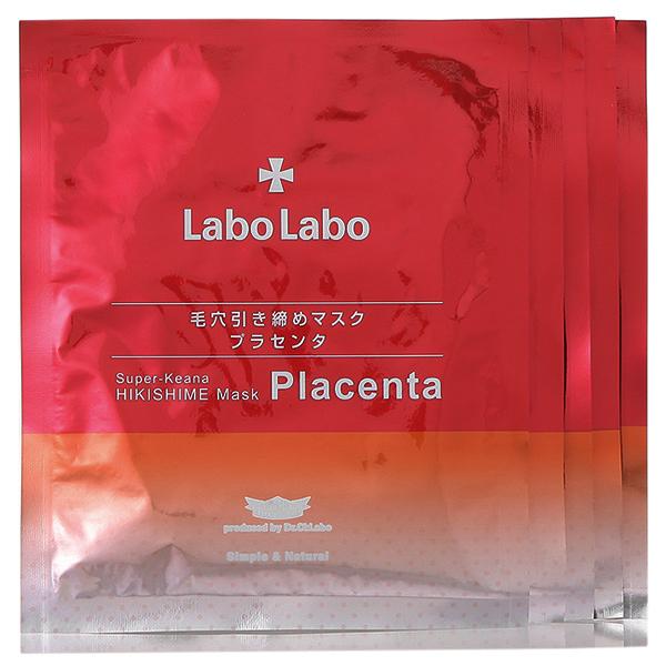ドクターシーラボ Dr Ci Labo ラボラボ スーパー毛穴引き締めマスク プラセンタ 5枚入 コスメランドハイパー 通販 Yahoo ショッピング