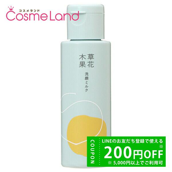 草花木果の通販 価格比較 価格 Com