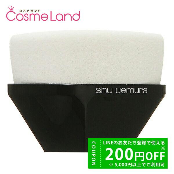 シュウウエムラ Shu Uemura ペタル 55 ファンデーション スポンジ 季節ギフト プレゼント クリスマス 2879 コスメランドハイパー 通販 Yahoo ショッピング