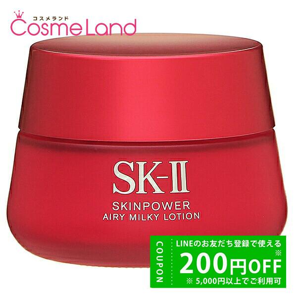 マックスファクター Sk Ii Sk2 スキンパワー エアリー 50g コスメランドハイパー 通販 Yahoo ショッピング
