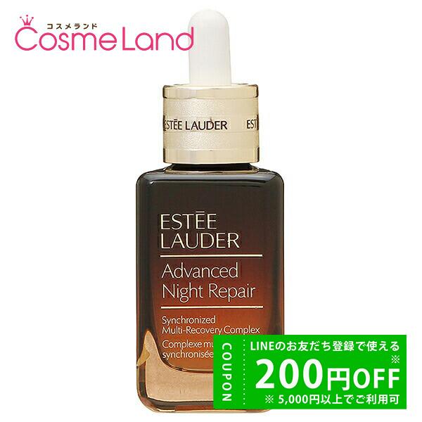 エスティローダー 美容液 アドバンス ナイトリペア Smr コンプレックス 50ml 並行輸入品の価格と最安値 おすすめ通販を激安で
