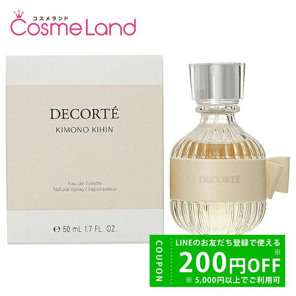 コーセー コスメデコルテ Cosme Decorte キモノ キヒン オードトワレ Edt 50ml 香水 コスメランドハイパー 通販 Yahoo ショッピング