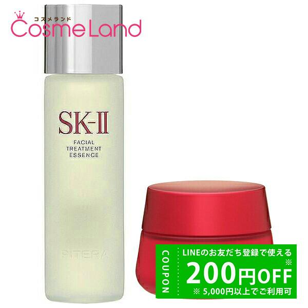セット】マックスファクター SK-II SK2 フェイシャル トリートメント