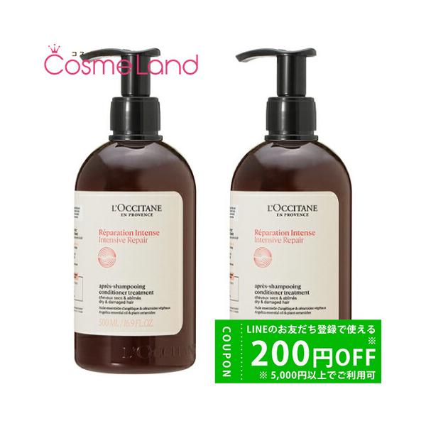 ロクシタン コンディショナーの人気商品 通販 価格比較 価格 Com