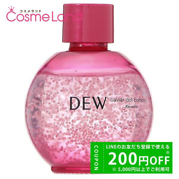 カネボウ DEW キャビアドットブースター レフィル 40mL :290832:コスメランドハイパー - 通販 - Yahoo!ショッピング カネボウ DEW キャビアドットブースター レフィル 40mL :290832:コスメランドハイパー - 通販 - Yahoo!ショッピング