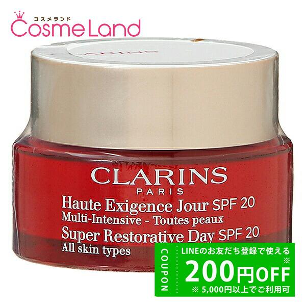 クラランス CLARINS スープラ デイ クリーム SP オールスキン SPF20