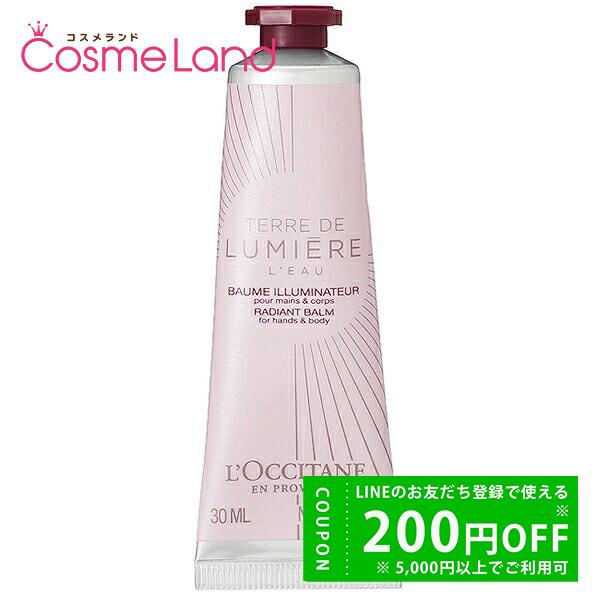 ロクシタン テール ド ルミエール ハンドクリーム 30ml (ハンドクリーム) 価格比較 - 価格.com ロクシタン テール ド ルミエール ハンドクリーム 30ml (ハンドクリーム) 価格比較 - 価格.com