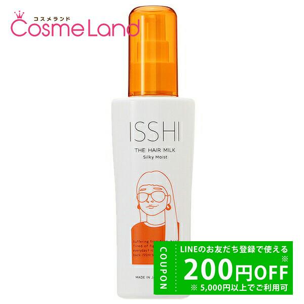 他サイト： イッシ ISSHI ザ ヘアミルク シルキーモイスト 111g アウトバストリートメント 爆買の商品画像