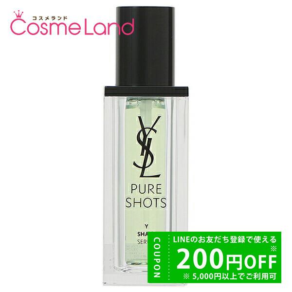 イヴサンローラン Yves Saint Laurent ピュアショット Yセラム 30mL