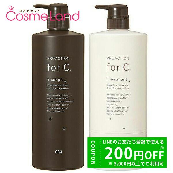 ナンバースリー プロアクション フォーシー シャンプー 1000ml トリートメント 1000g (シャンプー) 価格比較 - 価格.com ナンバースリー プロアクション フォーシー シャンプー 1000ml トリートメント 1000g (シャンプー) 価格比較 - 価格.com