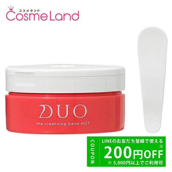 ＤＵＯザクレンジングバームホットa 90g 基礎化粧品 | alirsyadsatya