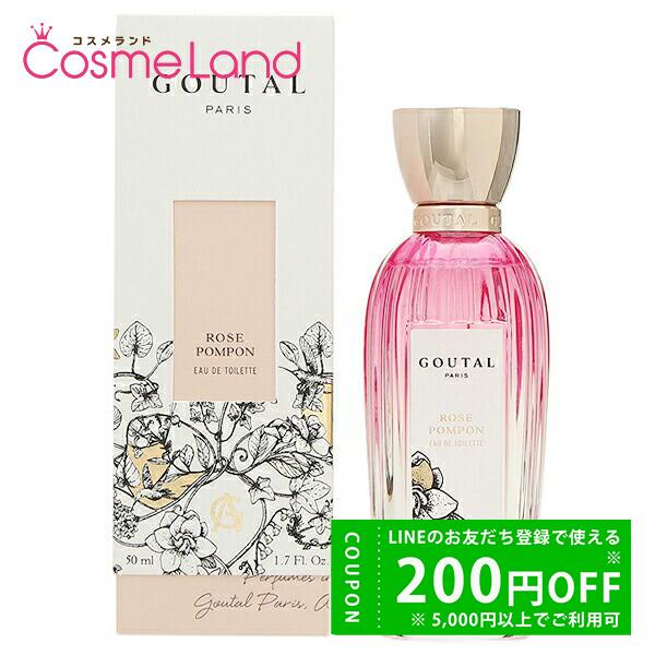 グタール GOUTAL ローズ ポンポン オードトワレ EDT 50mL 香水