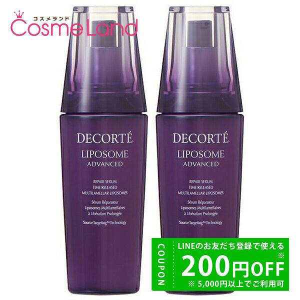 cosmeland-hyper_293489