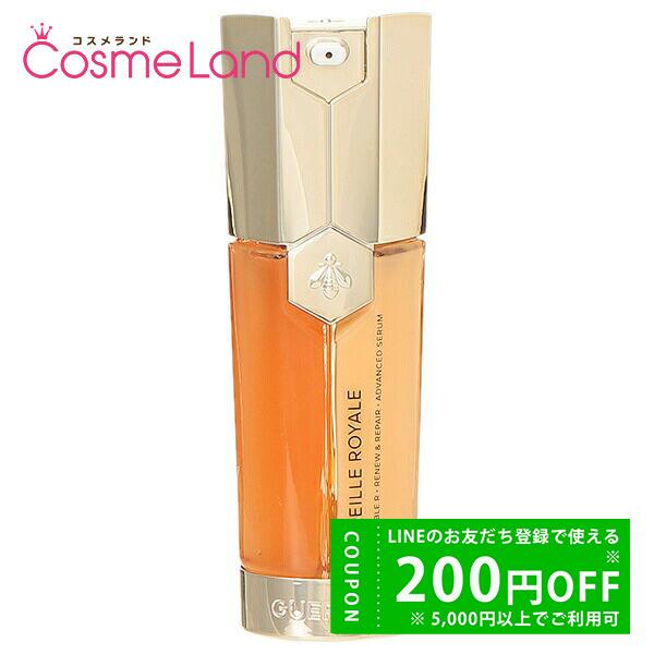 ゲラン GUERLAIN アベイユロイヤル アドバンスト ダブルR セロム 30mL 美容液