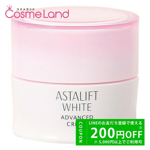 アスタリフト ホワイト アドバンスドクリーム 30g 医薬部外品 美白 クリーム ASTALIFT 公式 富士フイルム