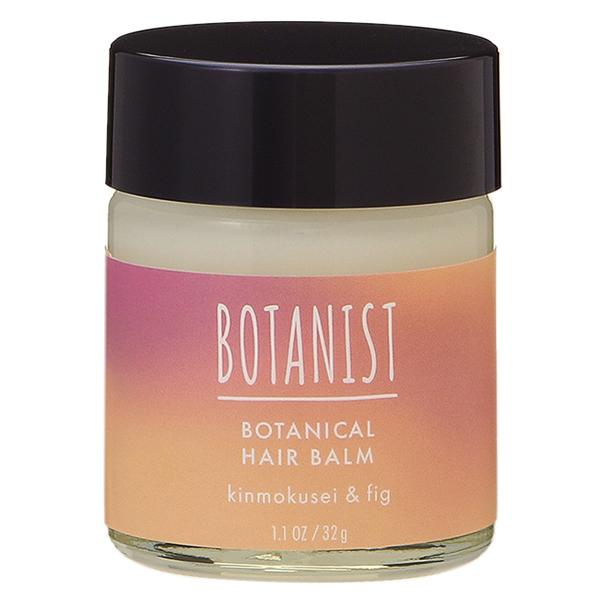 ボタニスト BOTANIST ボタニカルヘアバーム キンモクセイ&フィグの香り