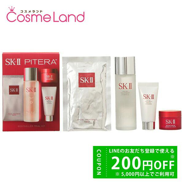 並行輸入品 / SK2 ベストセラー トライアルキット / 宅配便送料無料 / SK-II