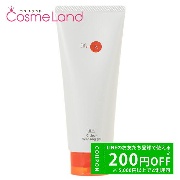 クレンジング dr.k ドクターケイ 薬用Cクリアクレンジングジェル「医薬部外品」