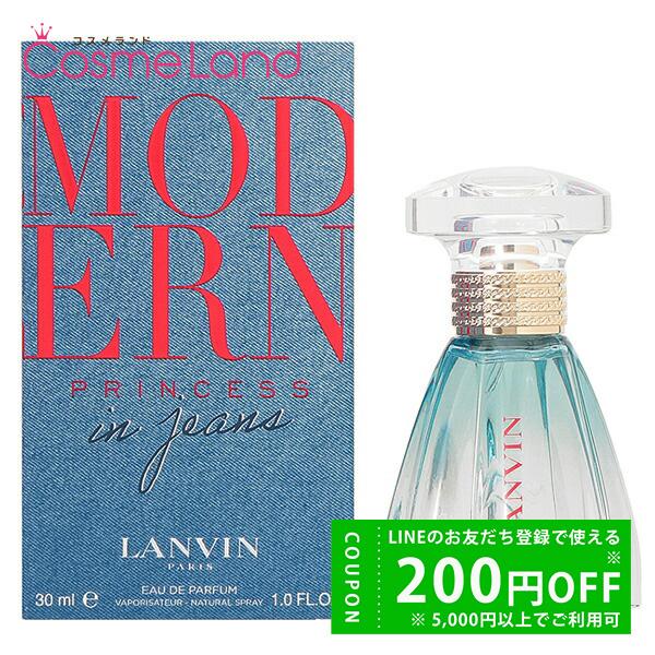 ランバン LANVIN モダン プリンセス イン ジーンズ オードパルファム EDP レディース 30mL 香水 フレグランス