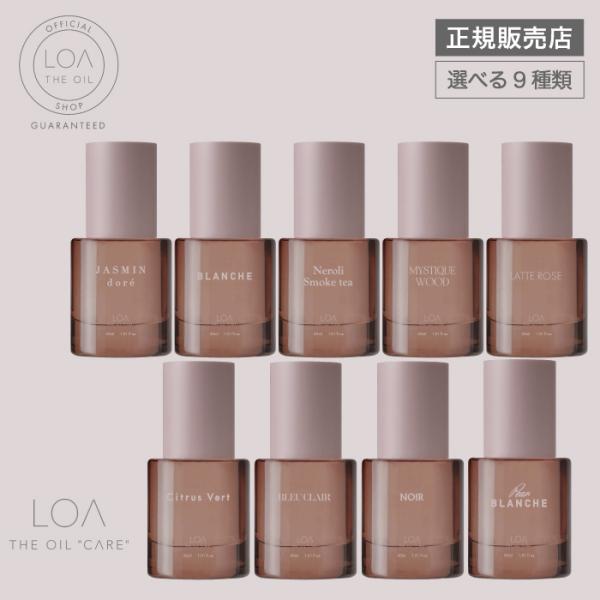 LOA THE OILから新たにアウトバストリートメントとして使用できるLOA THE OIL”CARE” が30mlのミニサイズで新登場！■ブランシュどんな場面でも自然な存在感を放ち、まるで春の陽光がそっと包み込むような、心地よい香りが一...