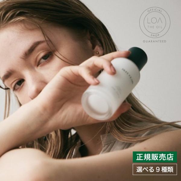 トステアが髪内部からくせを抑え、湿気にも広がらないまとまり髪を実現。ドライヤーやアイロンの熱を味方にするヒートリペア効果で、毛髪強度を高めながらダメージを防ぎます。毛先から自然に落ち着く仕上がりで、アウトバス・インバス両方の使い方が可能。さ...