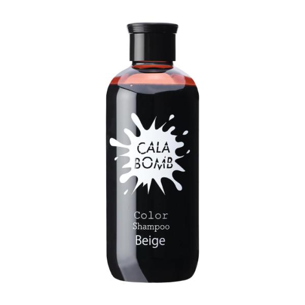 カラボム カラーシャンプー ベージュ 250ml ベージュシャンプー 爆買 超PayPay祭