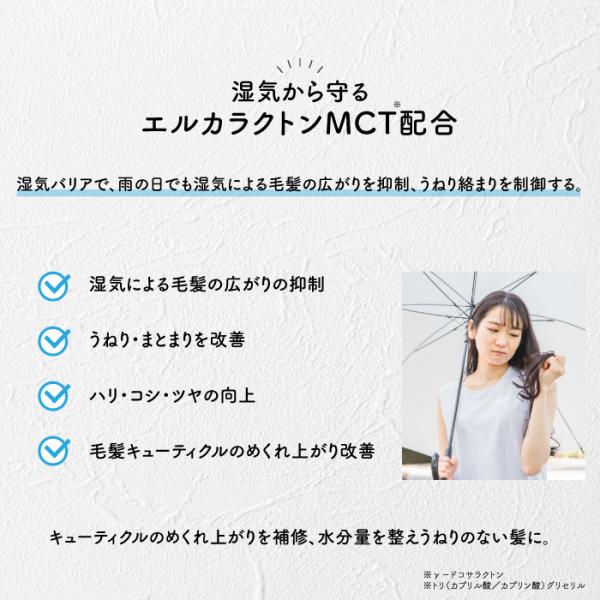 cosmelulu_mig904023_2_d_20240806094530