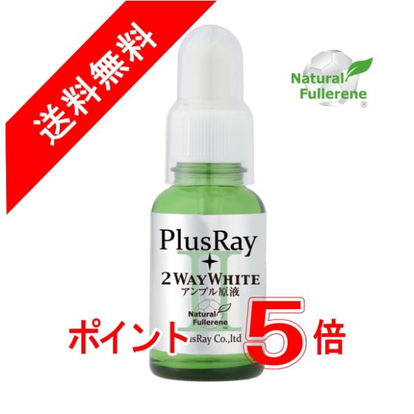 vXC PlusRay c[EFCzCgAvt 30ml t[ k