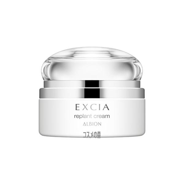 アルビオン エクシア リプラントクリーム 30g 新品未使用 cosmenomori_al-ea-radiance-008