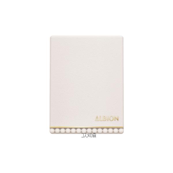ALBION（アルビオン） 【ケースのみ】アルビオン スタジオ フレッシュ