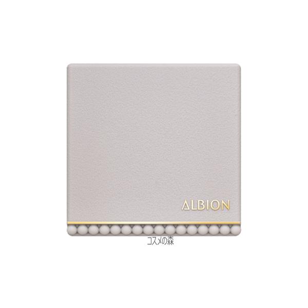 ALBION（アルビオン） 【ケースのみ】アルビオン スタジオ ケースP