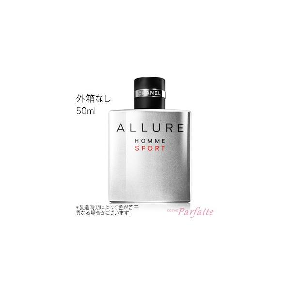 香水 メンズ シャネル Chanel アリュールオムスポーツオードトワレ ｅｄｔ 50ml コンパクト 送料無料 箱なし特価 キャップ付 Buyee Buyee Japanese Proxy Service Buy From Japan Bot Online
