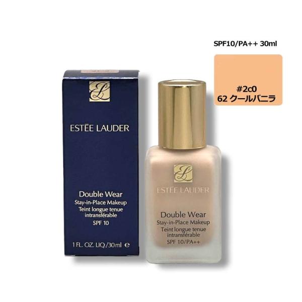 訳あり/外箱ダメージ エスティローダー ダブル ウェア ステイ イン プレイス メークアップ SPF10/PA++ #62 クールバニラ 30ml メール便