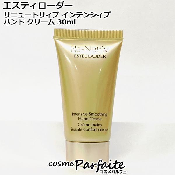 リニュートリィブ インテンシィブ ハンド クリーム リニュートリィブ インテンシィブ ハンド クリーム | エスティ