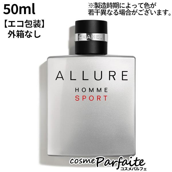 香水・メンズ シャネル CHANEL アリュール オム スポーツ オー