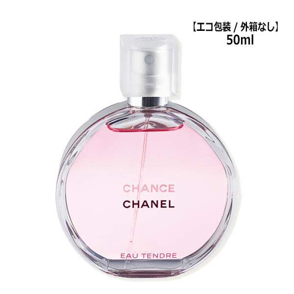 ブランド：シャネル CHANEL商品名：チャンス オー タンドゥル オードゥ トワレット SP内容量：50ml生産国：フランス種類：香水・レディース商品説明：まるいボトルに入ったフローラル フルーティー ノートのフレグランス。愛おしいほどの...