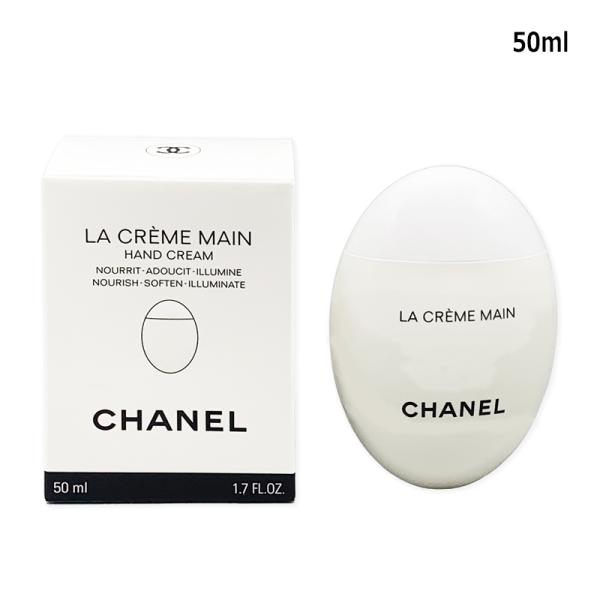 ブランド：シャネル CHANEL商品名：ラ クレーム マン テクスチャー ドゥ―ス内容量：50ml生産国：フランス種類：ハンドクリーム商品説明：カメリア由来の複合成分を配合した軽やかなフォーミュラは、なじませた瞬間に肌をうるおいと繊細な香り...
