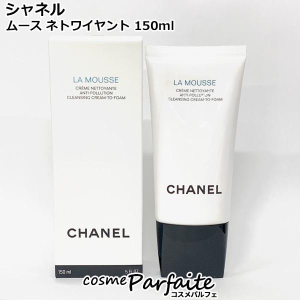 シャネル CHANEL ムース ネトワイヤント 150mL（#509）