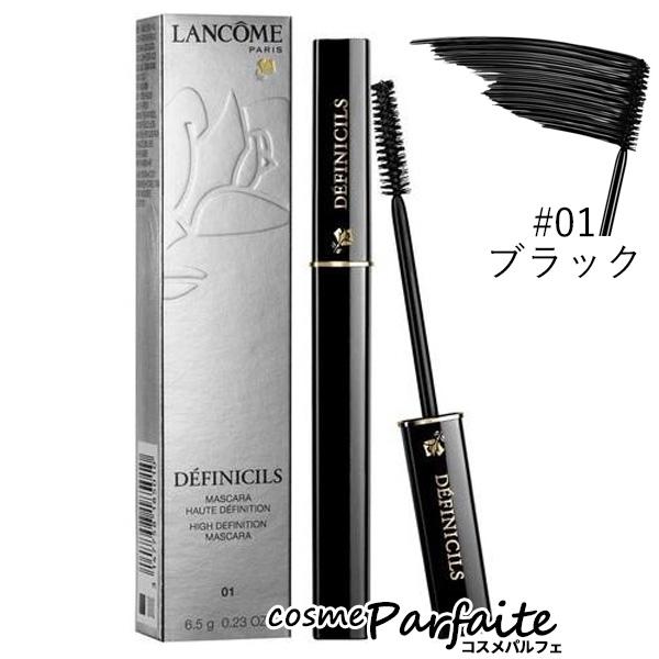 マスカラ ランコム LANCOME デフィニシル #01 ブラック 6.5ml