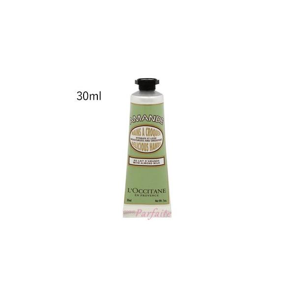 ロクシタン アマンドシェイプ スムース ハンドクリーム 30ml ハンドクリーム 価格比較 価格 Com
